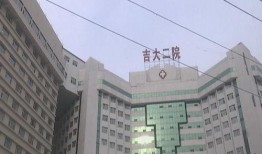 吉大二院最新爆料,揭秘医院改革背后的故事
