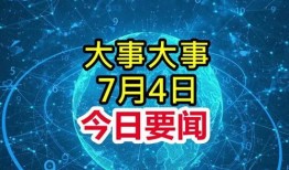 龙年cc最新爆料新闻,揭秘2024年龙年CC全新动向与亮点